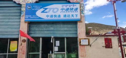 中通小哥爆料新闻,快递行业内幕大揭秘  第2张