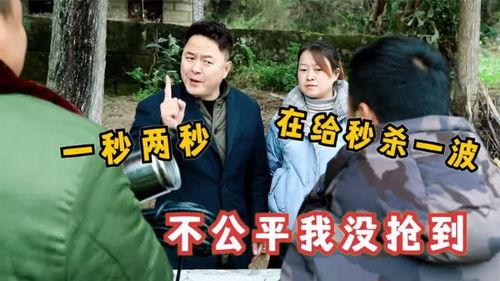 四川老表爆料视频,揭秘当地风土人情与生活点滴  第2张
