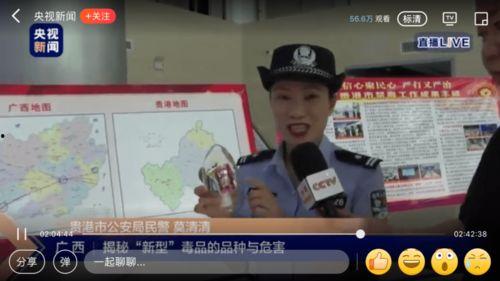 贵港新闻记者爆料视频播放,揭秘事件背后惊人真相 第1张 贵港新闻记者爆料视频播放,揭秘事件背后惊人真相 第1张