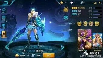 王者爆料最新皮肤是谁,神秘新皮肤即将登场,谁是下一个幸运儿? 第1张 王者爆料最新皮肤是谁,神秘新皮肤即将登场,谁是下一个幸运儿? 第1张