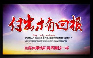 自媒体爆料新闻,揭秘事件背后惊人真相  第1张