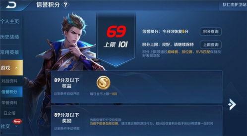 王者改动爆料最新,最新改动爆料,英雄技能大洗牌! 第3张 王者改动爆料最新,最新改动爆料,英雄技能大洗牌! 第3张