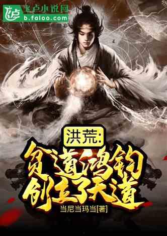 洪荒爆料真相大全最新版,揭秘神话背后的神秘世界